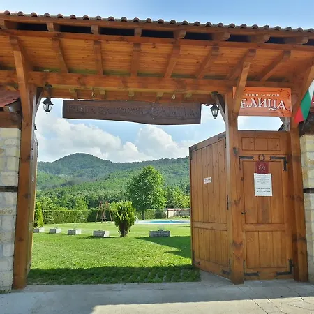 Elitsa Holiday home *